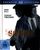 Sieben (Premium Collection) (Blu-ray), Blu-ray Disc