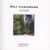 Rolf Liebermann (1910-1999): La Foret, 2 CDs