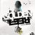 Golden Reef: Concrete Woods, CD