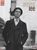 Amos Lee: Amos Lee, Buch