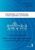 Entscheidungen und Veränderungen in Arbeit, Organisation und Wirtschaft, Buch