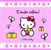 Hello Kitty Geschenkbuch 05. Dankeschön!, Buch