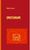 Delphin Louisan: EMOTIONAMI, Buch