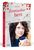 Heike Abidi: Zimtzuckerherz, Buch