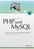 Kevin Yank: PHP und MySQL, Buch