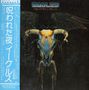 Eagles: One Of These Nights (SHM-CD)(Ltd.Papersleeve)(Reissue), CD