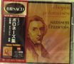 Frederic Chopin (1810-1849): Polonaisen Nr.1-10, 2 SACDs