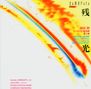 Akira Nishimura (geb. 1953): Werke für Violine &amp; Orchester, CD
