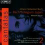 Johann Sebastian Bach (1685-1750): Kantaten Vol.2 (BIS-Edition), CD