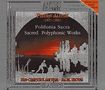 Pietro Allori (1925-1985): Polifonia Sacra, 2 CDs