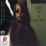 Aaliyah: One In A Million (4)