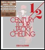 1-2 Century Tour