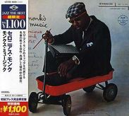 Thelonious Monk: Monk's Music(Ltd. Reissue)