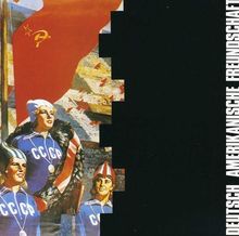 DAF: Die Kleinen und die Bösen, CD