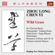 Wild Grass - Chinesische Musik des 20.Jahrhunderts, CD