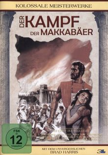 Der Kampf der Makkabäer, DVD