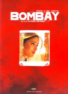 Bombay (OmU), DVD