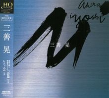 Akira Miyoshi (geb. 1933): Requiem, CD