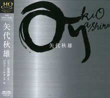 Akio Yashiro (1929-1976): Klavierkonzert, CD