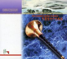 Ten Chinese Suona Classics; Various: Ten Chinese Suona Classics / Various, CD