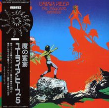 Uriah Heep: The Magician's Birthday (SHM-CD) (Ltd. Papersleeve), CD
