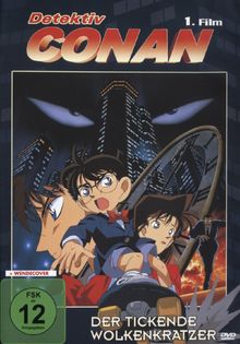 Detektiv Conan: Der tickende Wolkenkratzer, DVD