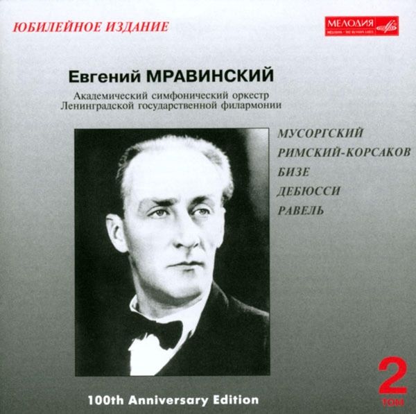 Yevgeni Mravinsky 100th Anniversary Edition Vol.2 (CD) jpc