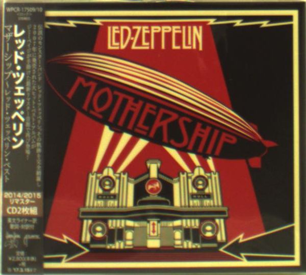 LED-ZEPPELIN MOTHERSHIP オリジナル両面ポスター Giant Led Zeppelin Mothership 40' x 55' Poster Print - Item