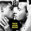 Bass Sultan Hengzt: Musik Wegen Weibaz (Premium Edition), CD