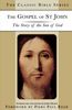 Piers Paul Read The Gospel of St. John: The Story of the Son of God
