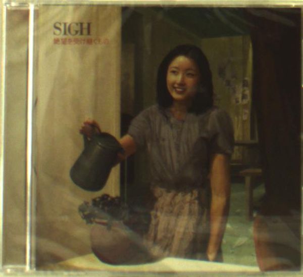Sigh: Heir To Despair (CD)