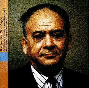 Afrika - Algerien: Hadj <b>Mohamed Tahar</b> Fergani:Anthology Of . - 0794881648122