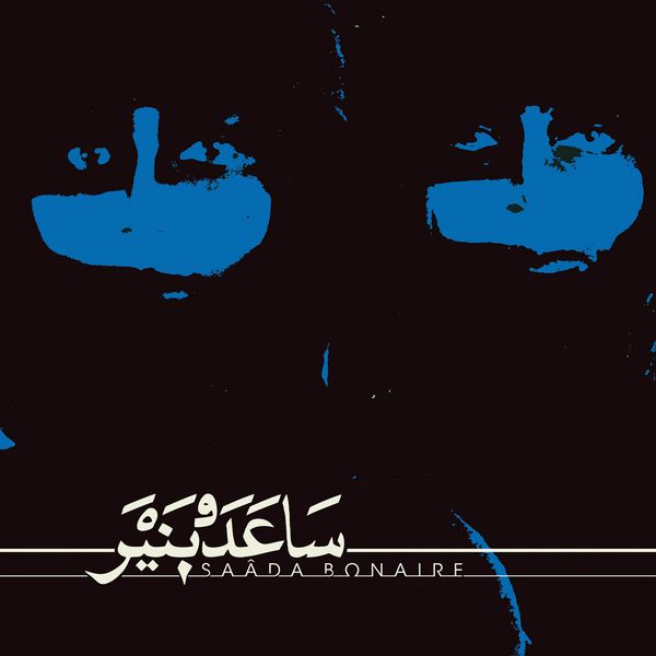 Saâda Bonaire: Saada Bonaire (2 Vinyl-LPs)
