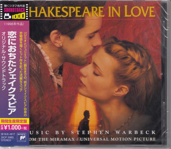 Soundtrack: Shakespeare In Love (CD)