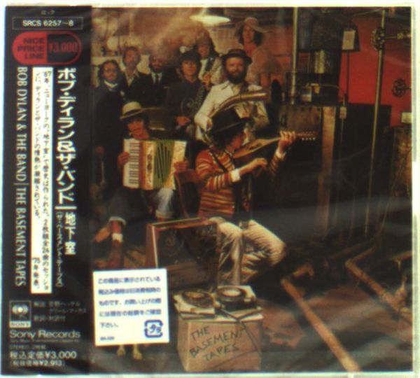 bob dylan and the band basement tapes torrent bob dylan and the band basement tapes torrent