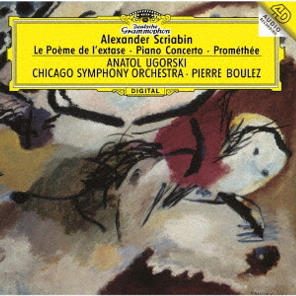 Alexander Scriabin: Klavierkonzert op.20 (SHM-CD) (CD)