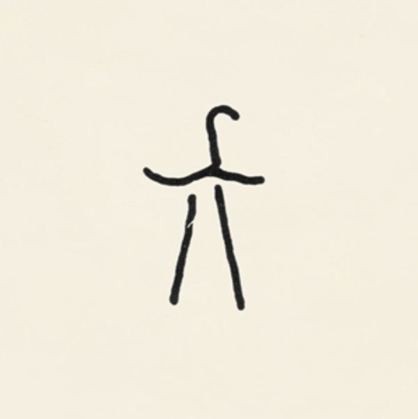 Xylouris White: Mother (Vinyl-LP)