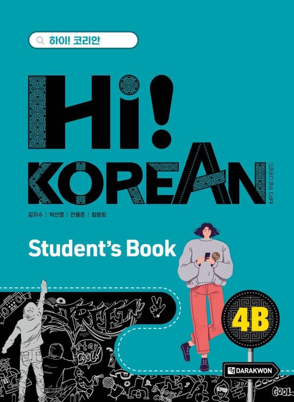 Hi! Korean 4B B2.2. Kursbuch mit Audios inkl. Begleitheft Grammatik...