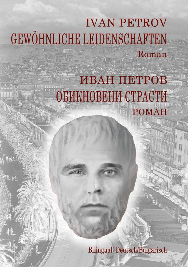 Gewöhnliche Leidenschaften - Ivan Petrov (Buch)