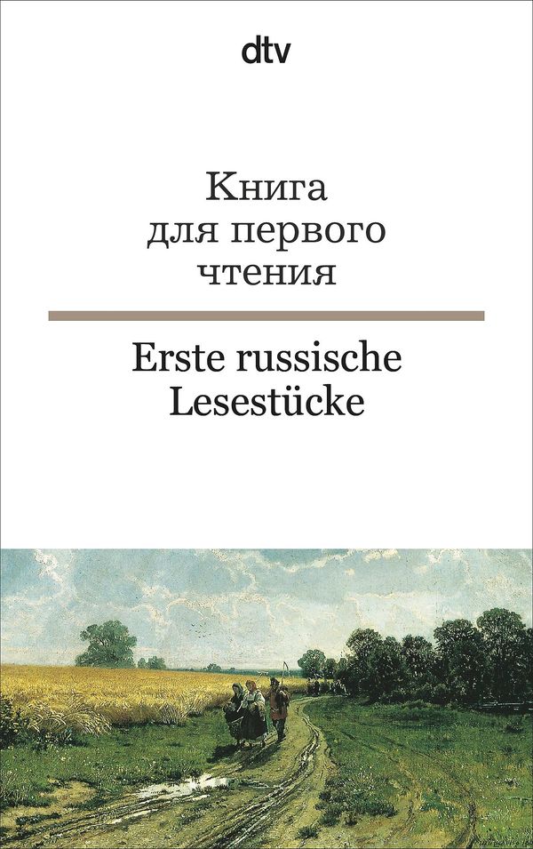 Erste russische Lesestücke / Kniga dlja pervogo ctenija (Buch)