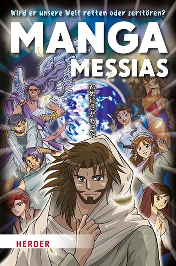 Manga Messias - Hidenori Kumai (Buch)