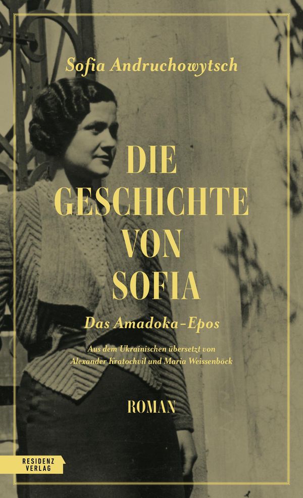 Die Geschichte von Sofia - Sofia Andruchowytsch (Buch)