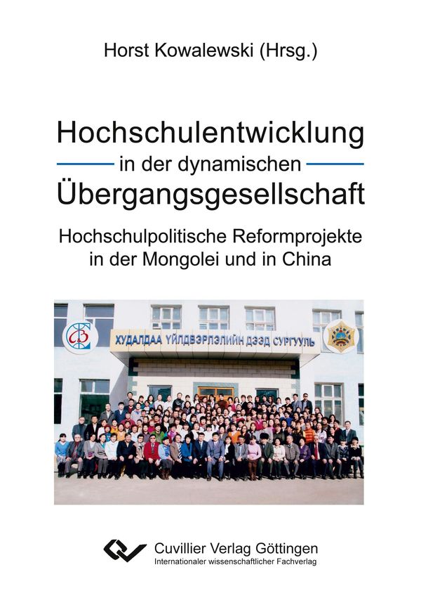 Hochschulentwicklung in der dynamischen Übergangsgesellschaft (Buch)