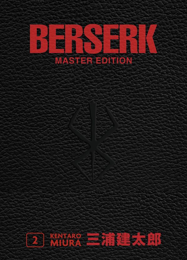 Berserk Master Edition 02 - Kentaro Miura (Buch)