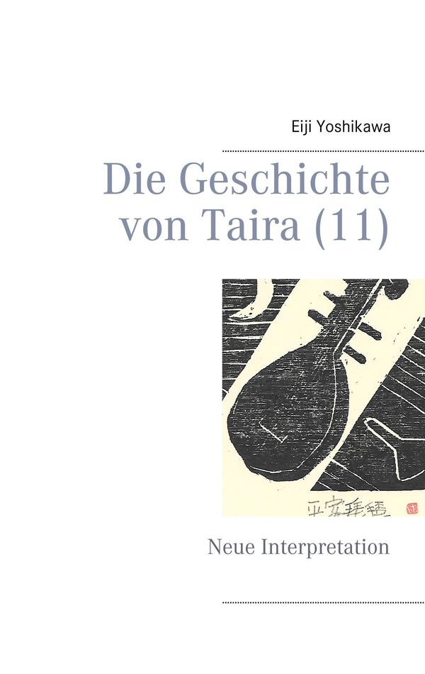 Die Geschichte von Taira (11) - Eiji Yoshikawa (Buch)