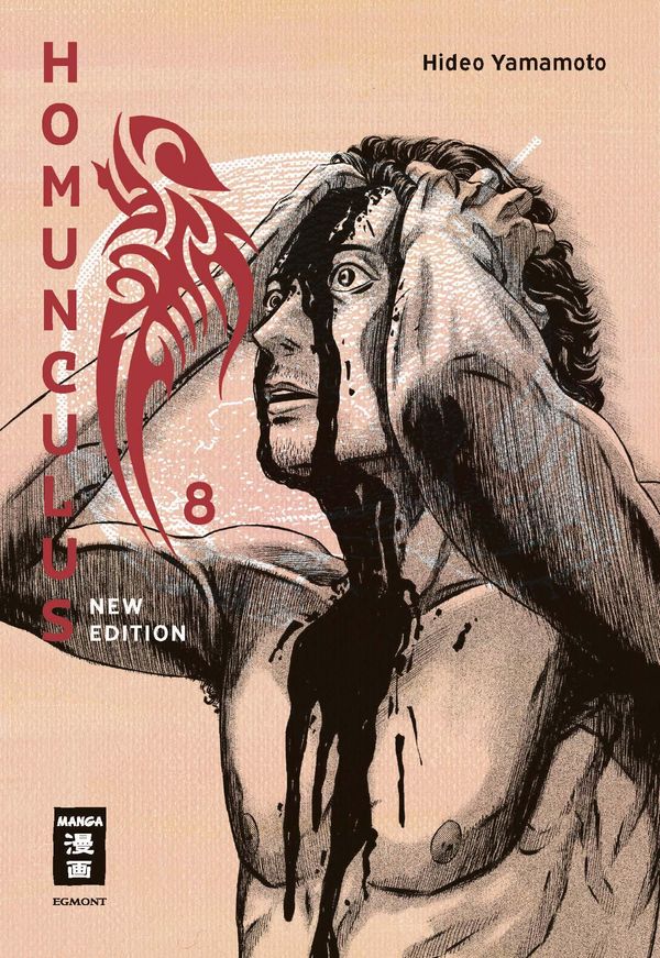 Homunculus - new edition 08 - Hideo Yamamoto (Buch)