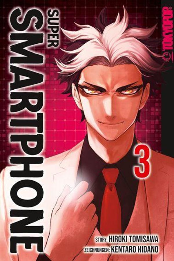 Super Smartphone 03 - Hiroki Tomisawa (Buch)