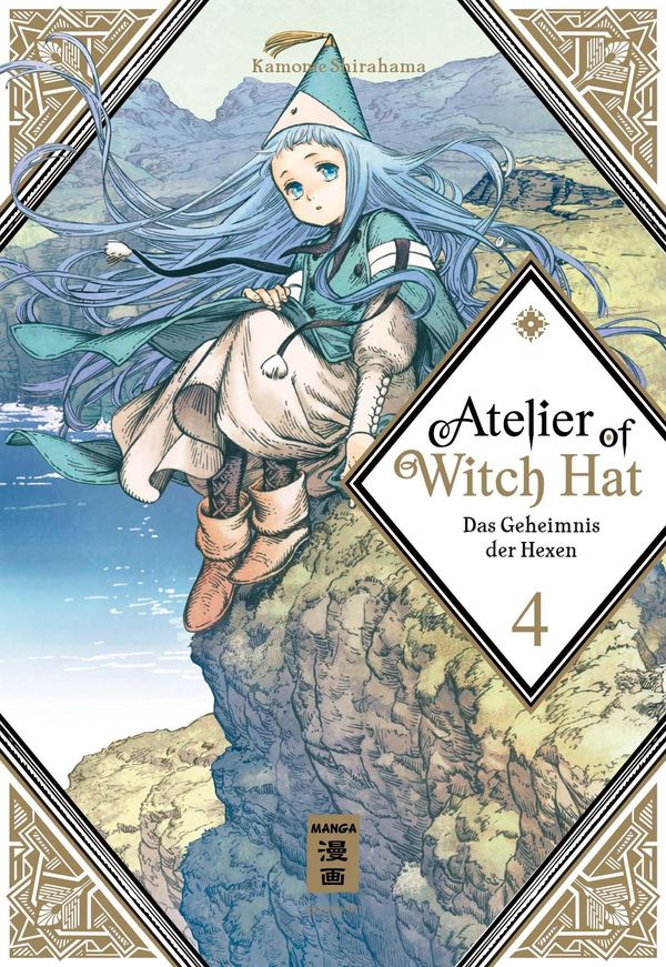 Atelier of Witch Hat 04 - Kamome Shirahama (Buch)