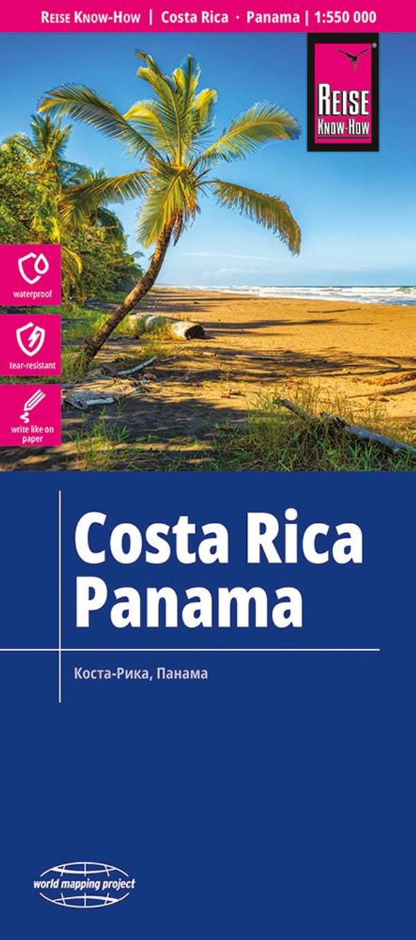 Reise Know-How Landkarte Costa Rica, Panama 1 : 550.000 (Diverse)