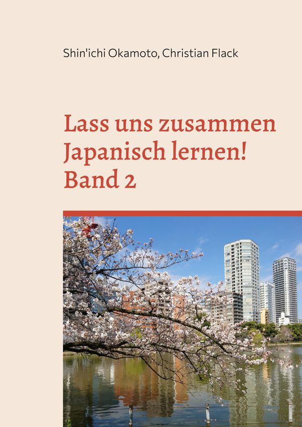 Lass uns zusammen Japanisch lernen 2! - ShinIchi Okamoto (Buch)
